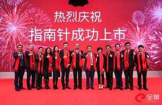指南針 深刻理解市場變化，精準提供信息分析與資訊服務