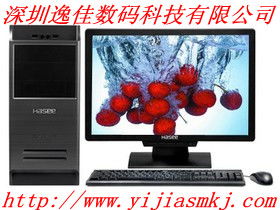 原裝臺式機電腦優惠供應，計算機軟硬件開發賦能企業高效運營